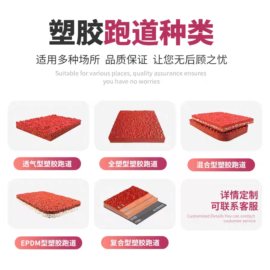 宣城市塑胶篮球场硅PU - 推荐